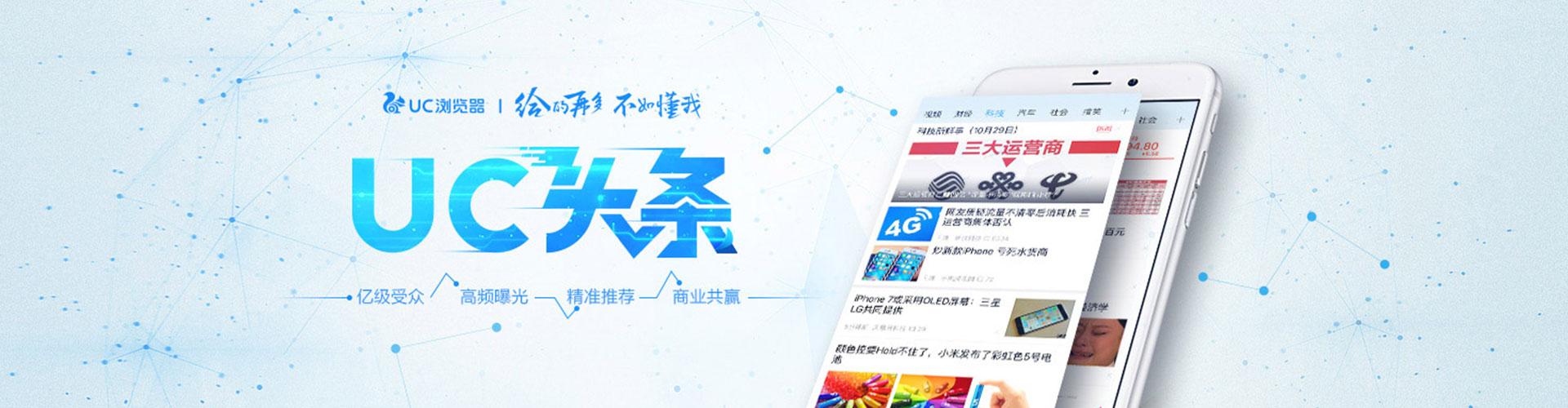 杉林百度如何推广