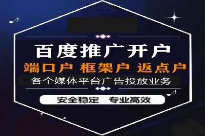 信息流广告运营案例：手游广告策略